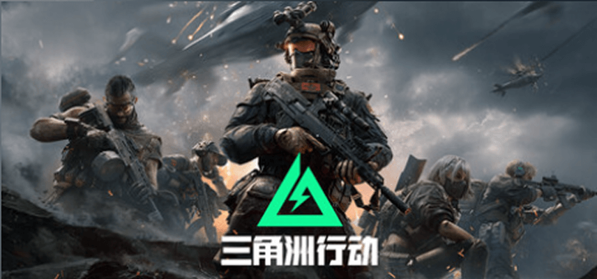 游戏封面13